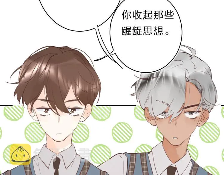 第19话 感受 第34页