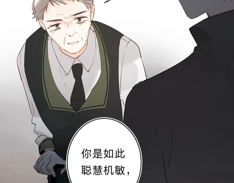 第19话 感受 第39页