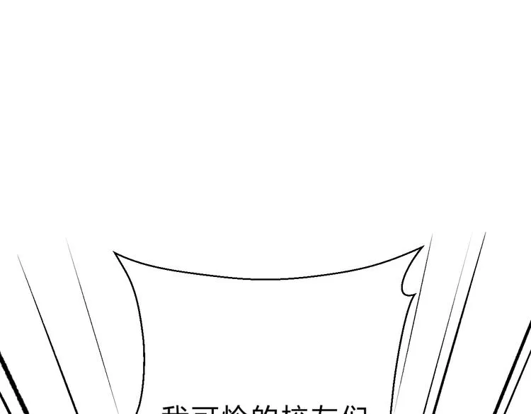 第19话 感受 第49页