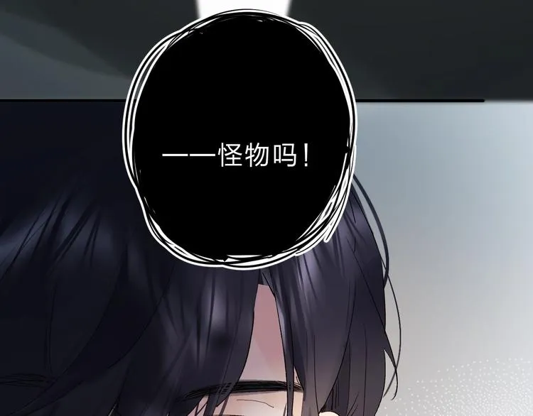 第19话 感受 第143页