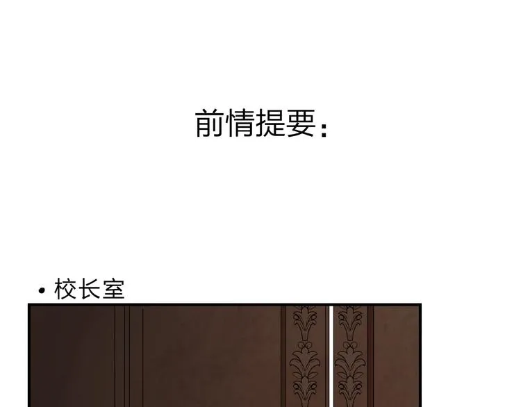 第20话 身不由己 第1页