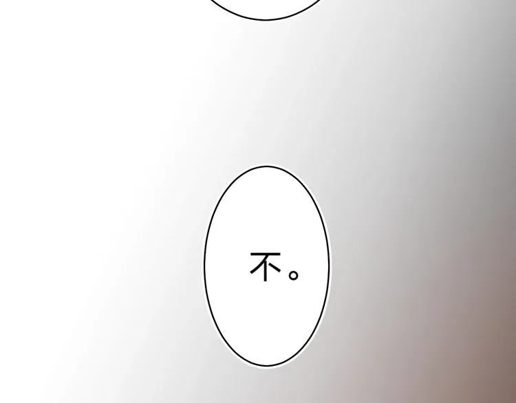 第20话 身不由己 第10页