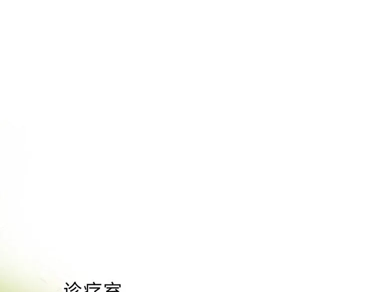 第20话 身不由己 第18页
