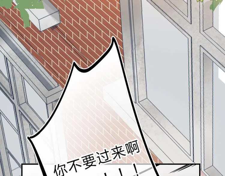 第20话 身不由己 第20页