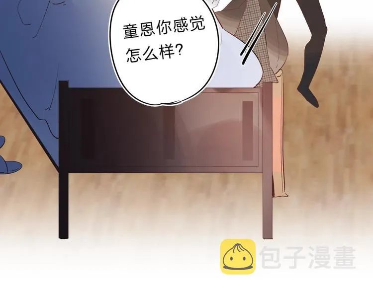第20话 身不由己 第34页