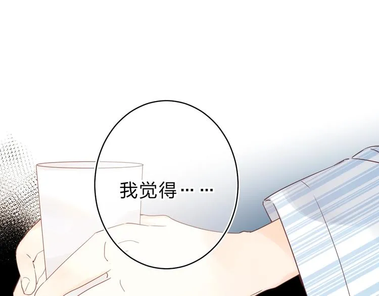 第20话 身不由己 第49页