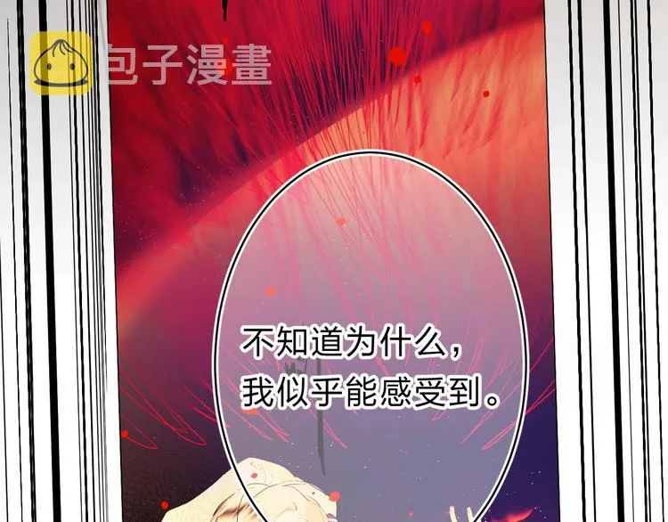 第20话 身不由己 第52页