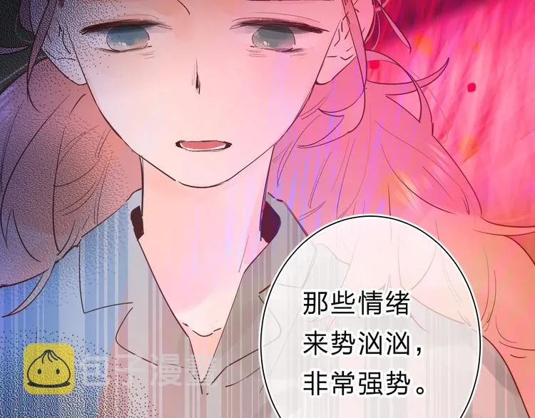 第20话 身不由己 第67页