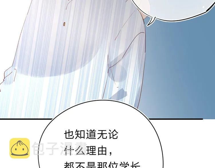 第20话 身不由己 第80页
