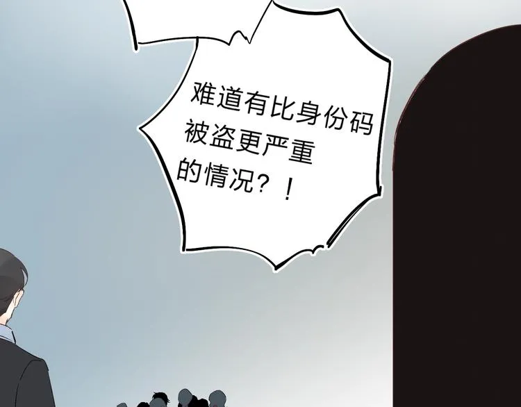第20话 身不由己 第101页