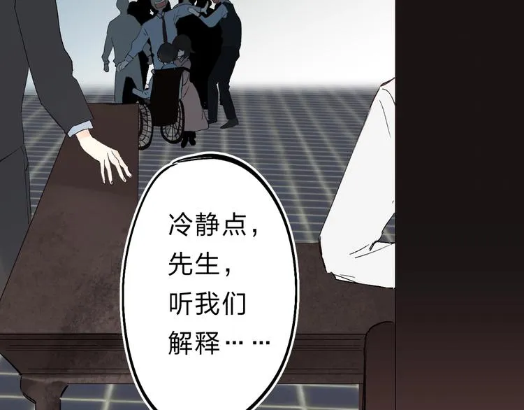 第20话 身不由己 第102页