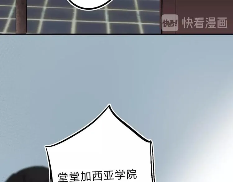 第20话 身不由己 第103页