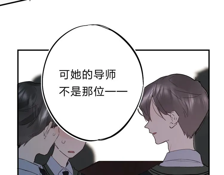 第20话 身不由己 第125页