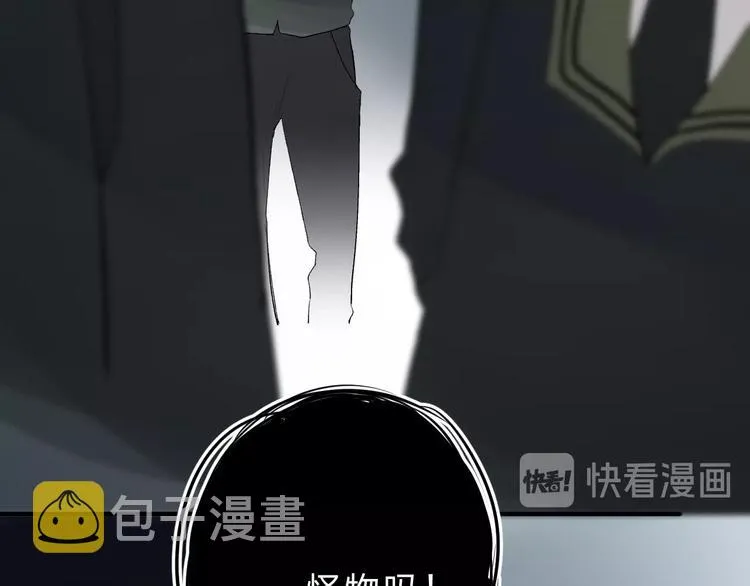 第20话 身不由己 第128页