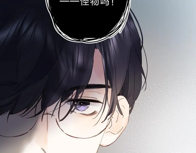第20话 身不由己 第129页