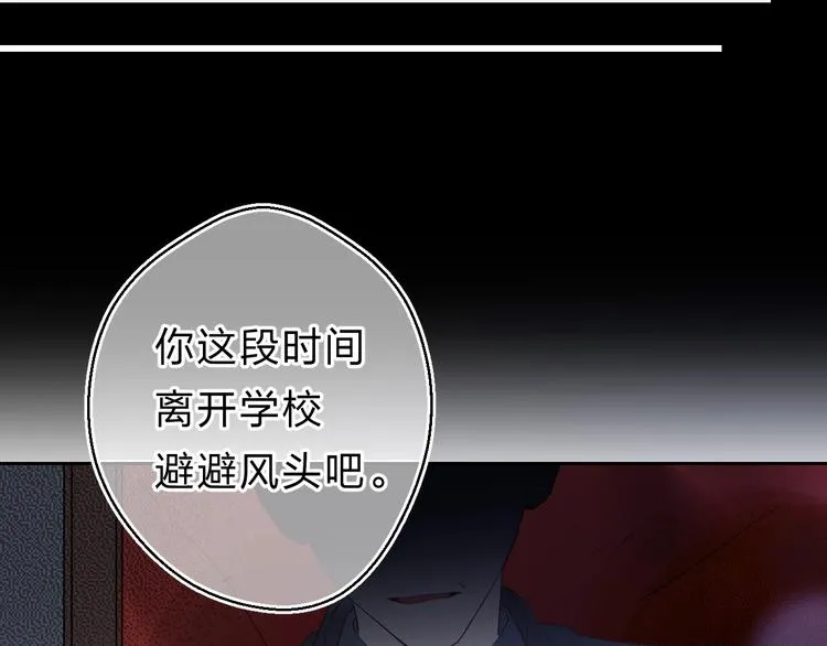 第21话 月考成绩公布！ 第20页
