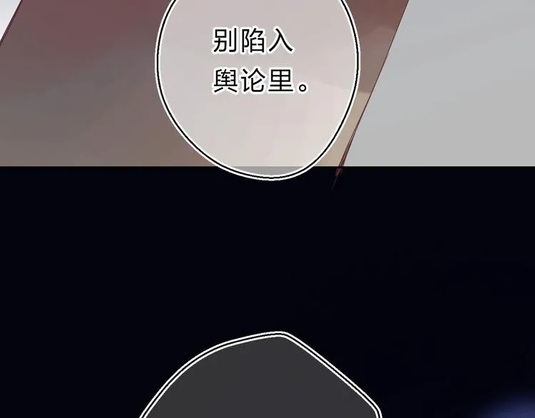 第21话 月考成绩公布！ 第22页