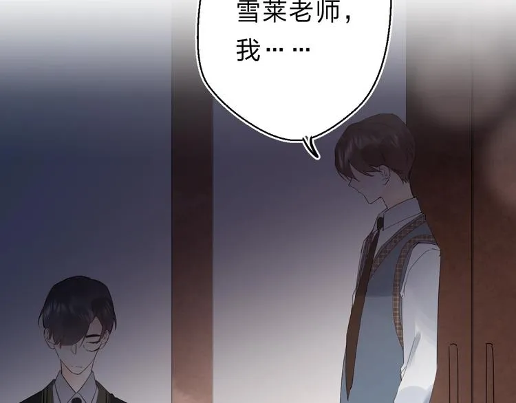 第21话 月考成绩公布！ 第31页