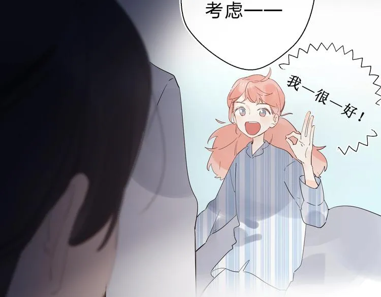 第21话 月考成绩公布！ 第37页