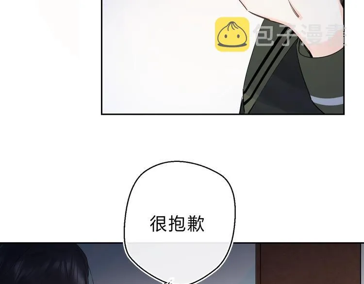 第21话 月考成绩公布！ 第40页