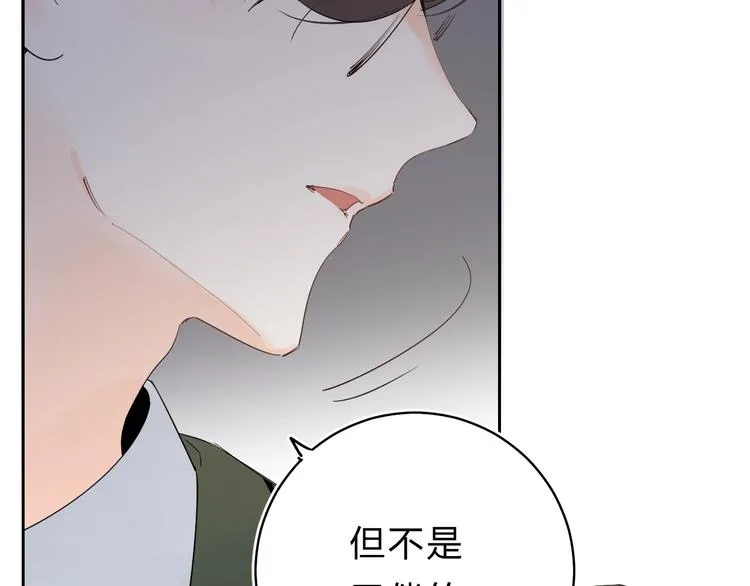 第21话 月考成绩公布！ 第47页