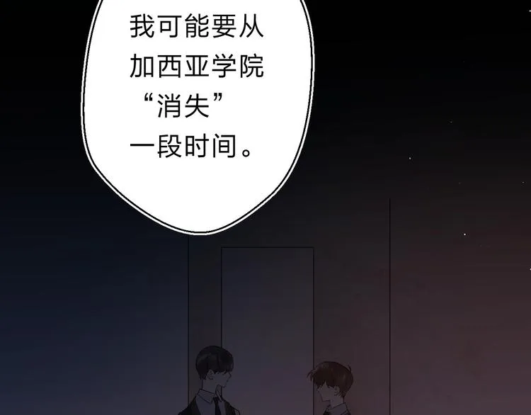 第21话 月考成绩公布！ 第50页