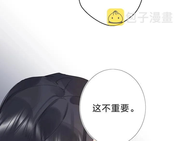 第21话 月考成绩公布！ 第52页