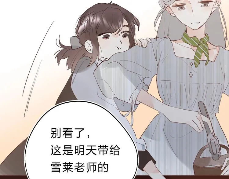 第21话 月考成绩公布！ 第119页