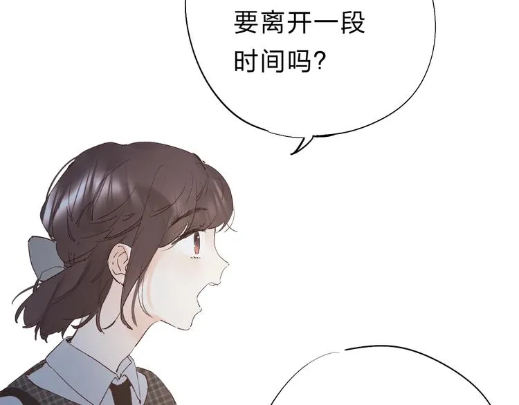 第21话 月考成绩公布！ 第121页