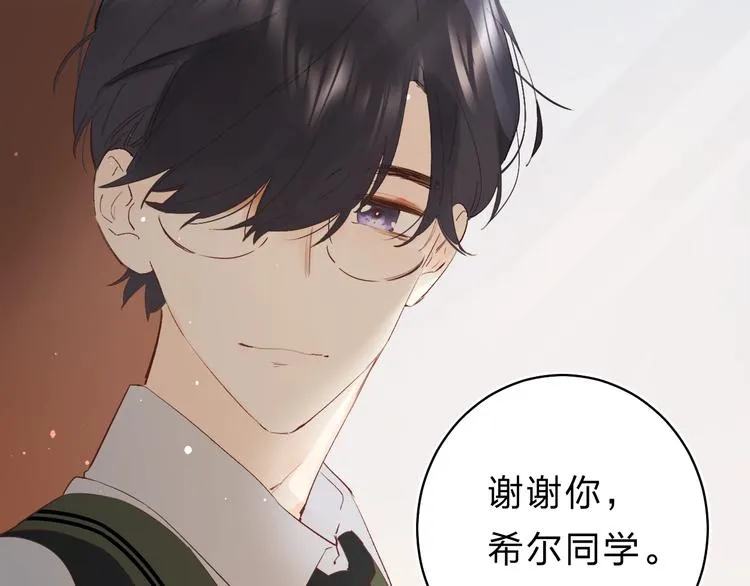 第23话 鼓起勇气！ 第38页