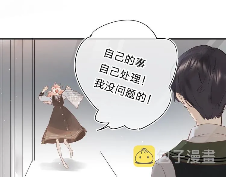 第23话 鼓起勇气！ 第40页