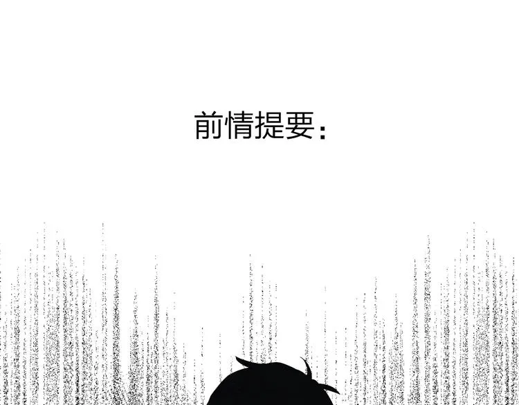 第25话 朋友的温度 第1页