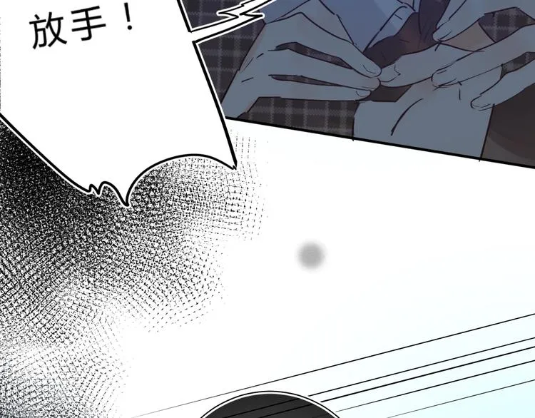 第25话 朋友的温度 第15页