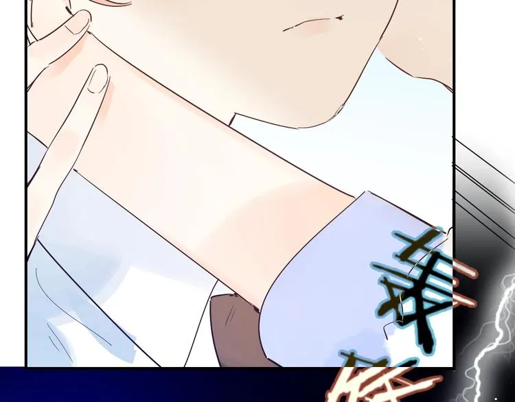 第25话 朋友的温度 第87页