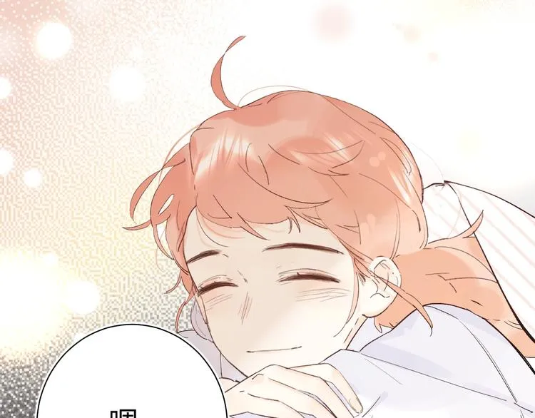 第25话 朋友的温度 第97页