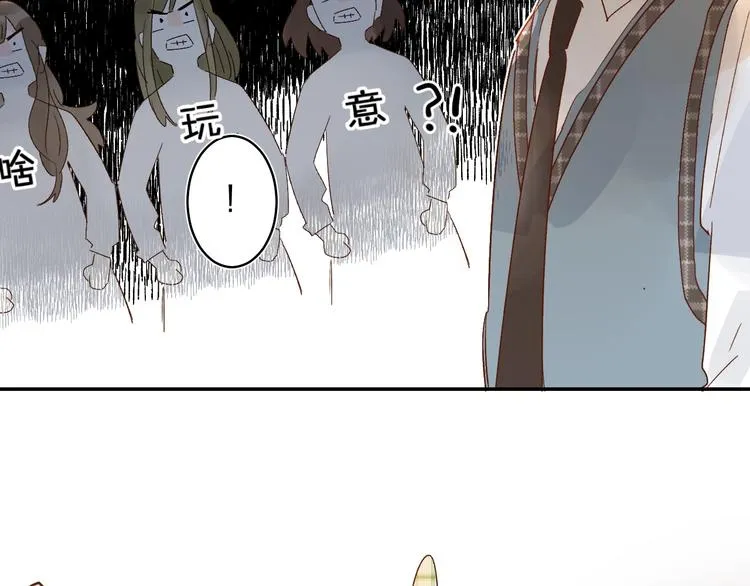 第28话 无所畏惧 第50页