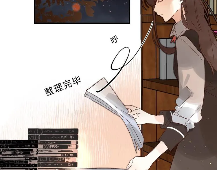 第30话 课外补习 第10页