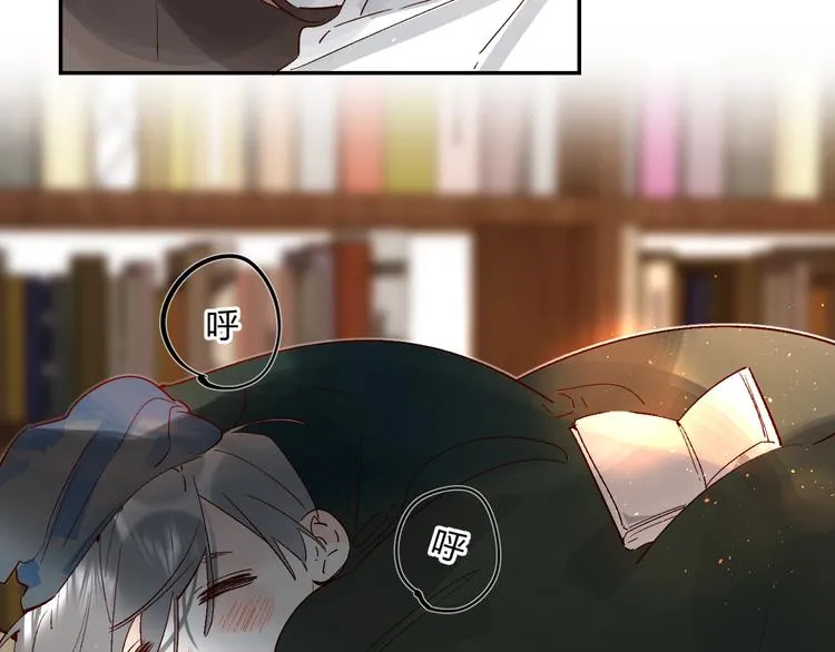 第30话 课外补习 第13页
