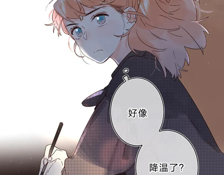 第30话 课外补习 第19页