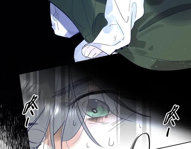 第30话 课外补习 第25页