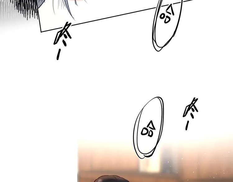 第30话 课外补习 第26页