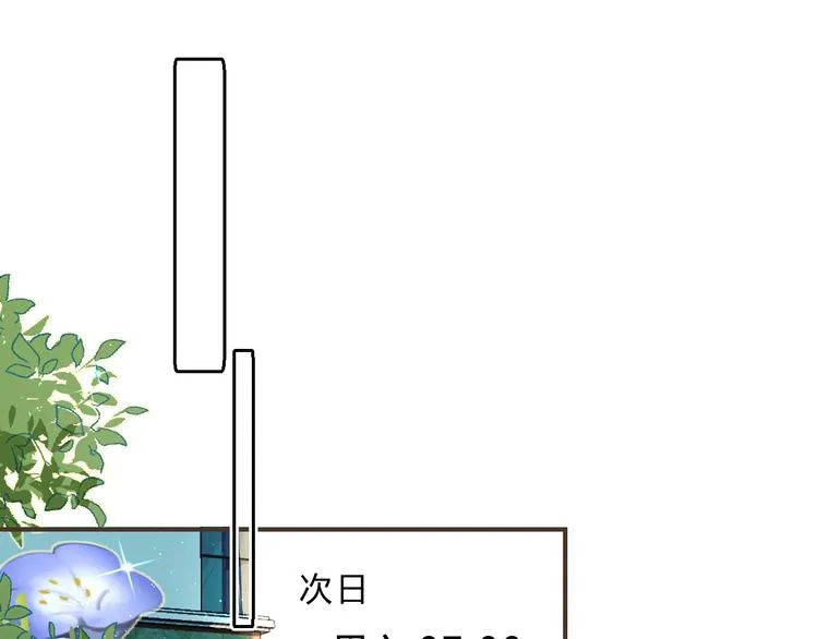 第30话 课外补习 第34页