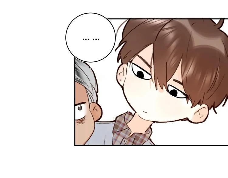 第30话 课外补习 第44页