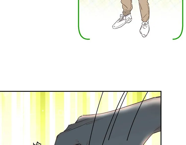 第30话 课外补习 第49页