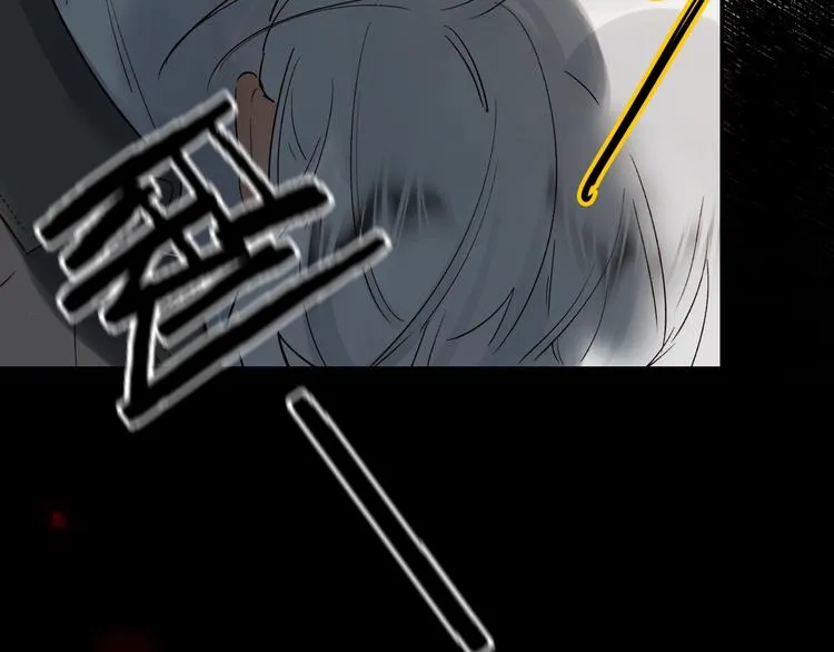 第30话 课外补习 第51页