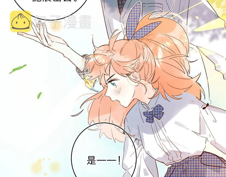 第30话 课外补习 第64页