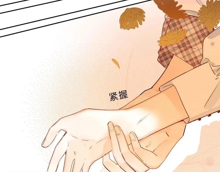 第30话 课外补习 第70页