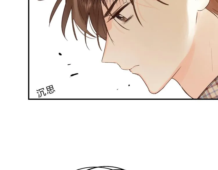 第30话 课外补习 第72页