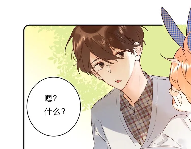 第30话 课外补习 第76页
