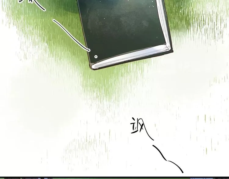 第30话 课外补习 第89页